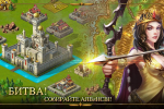 Screenshot #13 - AGE OF WARRING EMPIRE 2.55.1