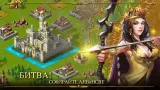 Screenshot #13 - AGE OF WARRING EMPIRE 2.55.1