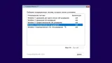 Screenshot #2 - Windows 11 Русская 24H2 26100.1742 5in1 by SmokieBlahBlah 2024.10.05