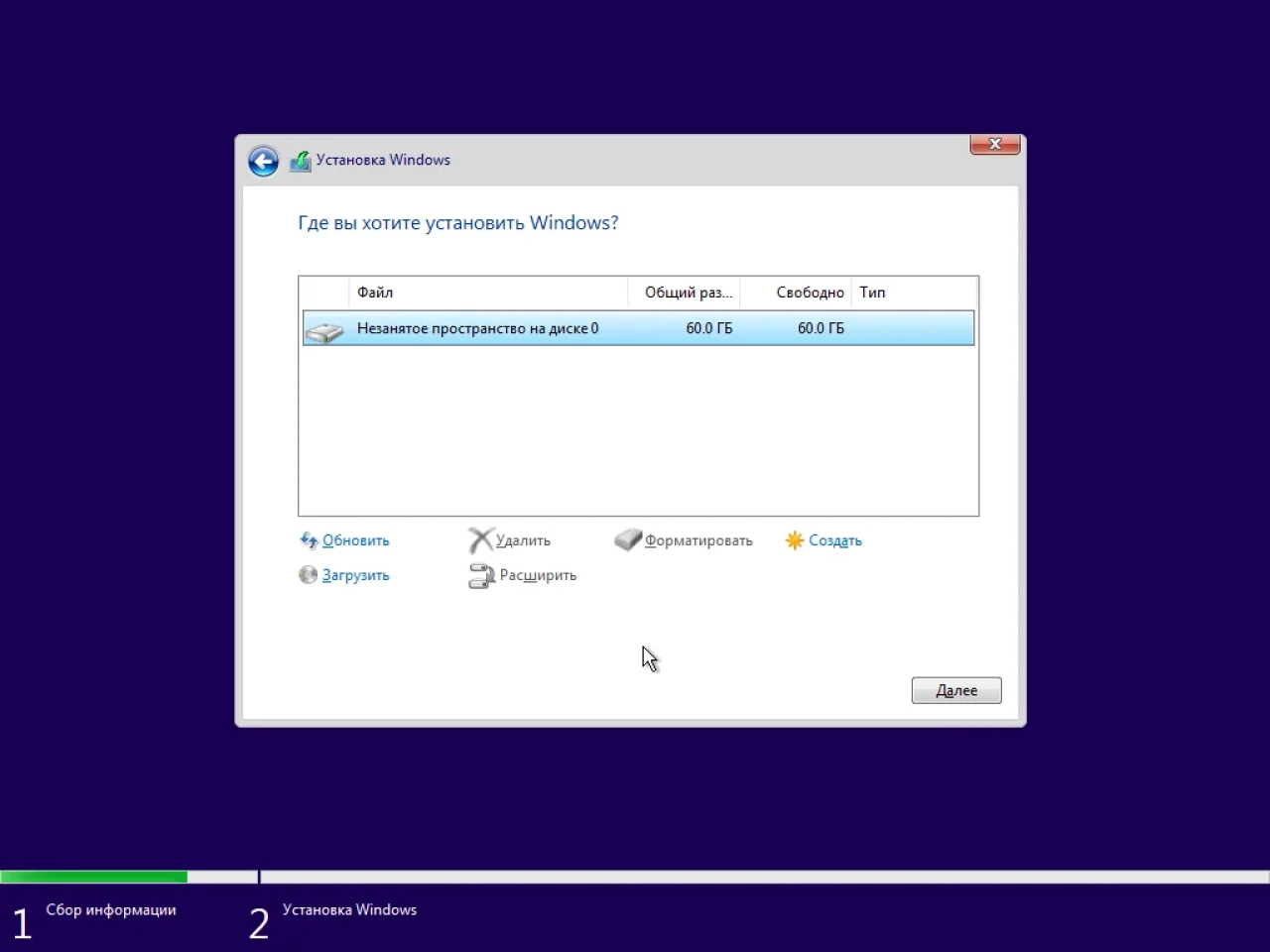 Screenshot #5 - Windows 11, Version #Beta with Update AIO (x64) by adguard