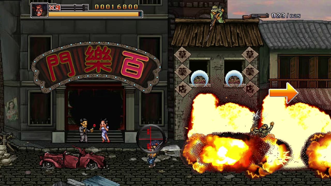 Screenshot #4 - Commando Collection