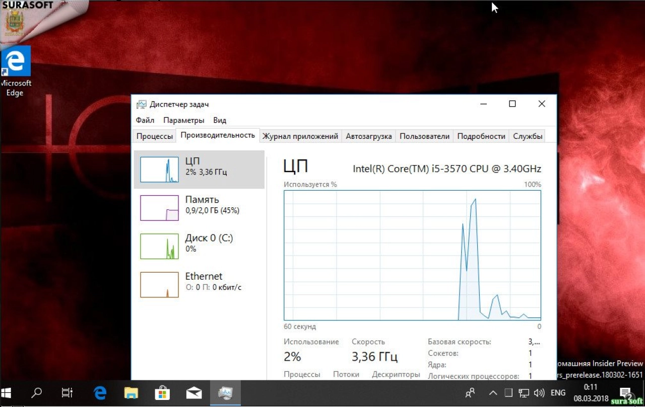 Screenshot #7 - Windows 10 Insider Preview 17618.1000 Redstone 5 x86 x64