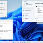 Screenshot #12 - Windows 11 x64 Ru 22H2 4in1 Upd 09.2022 by OVGorskiy