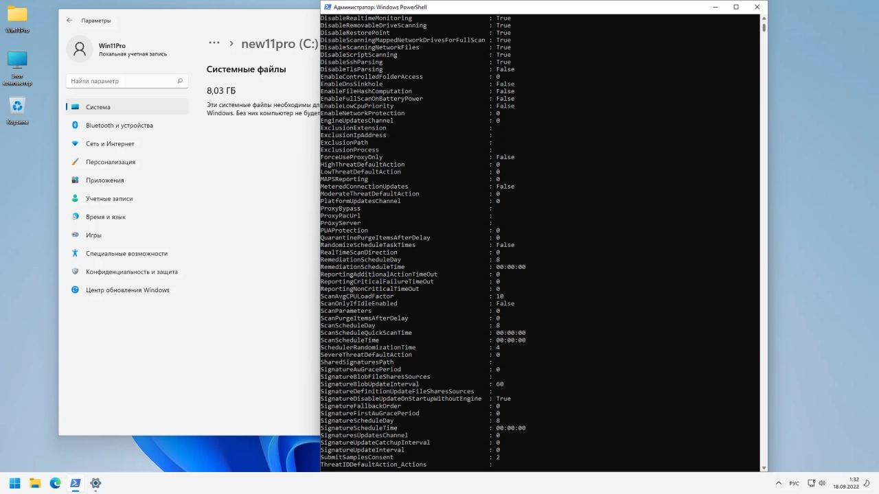 Screenshot #3 - Windows 11 Pro 21H2 22000.978 x64 by SanLex [Universal]