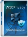 W10Privacy 5.3.0.0 + Portable