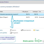 Screenshot #9 - Windows 7 Максимальная Ru x86-x64 w.BootMenu by OVGorskiy 02.2022 1DVD