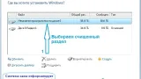 Screenshot #9 - Windows 7 Максимальная Ru x86-x64 w.BootMenu by OVGorskiy 02.2022 1DVD