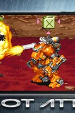 Screenshot #5 - X-GO ROBOT ATTACK 1.1