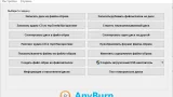 Screenshot #6 - AnyBurn Pro 6.2 x64 Repack