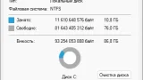 Screenshot #8 - Windows 10 Pro X-Lite 'Optimum 10' v3.10 (19045.3448)