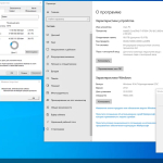 Screenshot #1 - Windows 10 IoT Enterprise 2021 LTSC 19044.1415 by Tatata (x64)