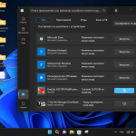 Screenshot #18 - Windows 11 Pro x64 Lite 22H2 build 22610.1 by Zosma