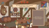 Screenshot #2 - Choice of Life: Middle Ages 2