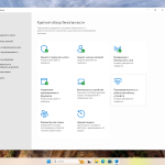 Screenshot #5 - Windows 11 Pro 23H2 Build 22631.5189 Full Апрель 2025