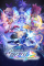 Azure Striker Gunvolt Trilogy Enhanced