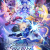Azure Striker Gunvolt Trilogy Enhanced