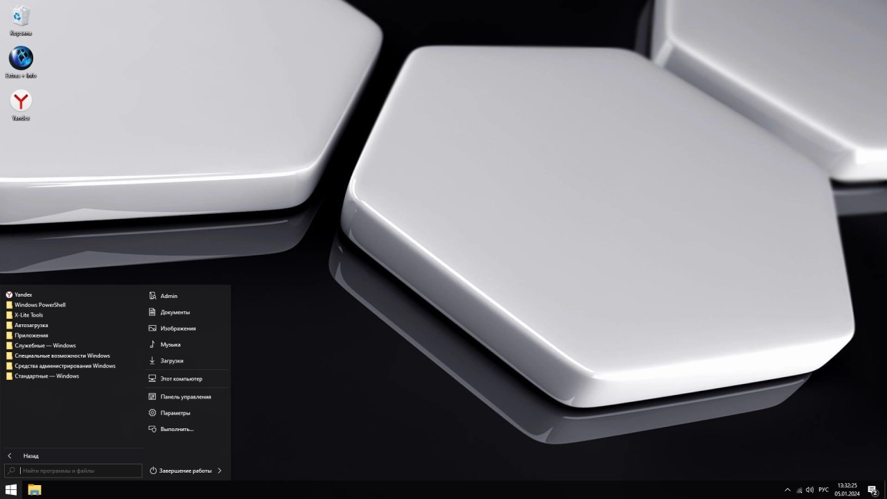 Screenshot #9 - Windows 10 Lite 22H2 Pro (Build 19045.3803) by FBConan