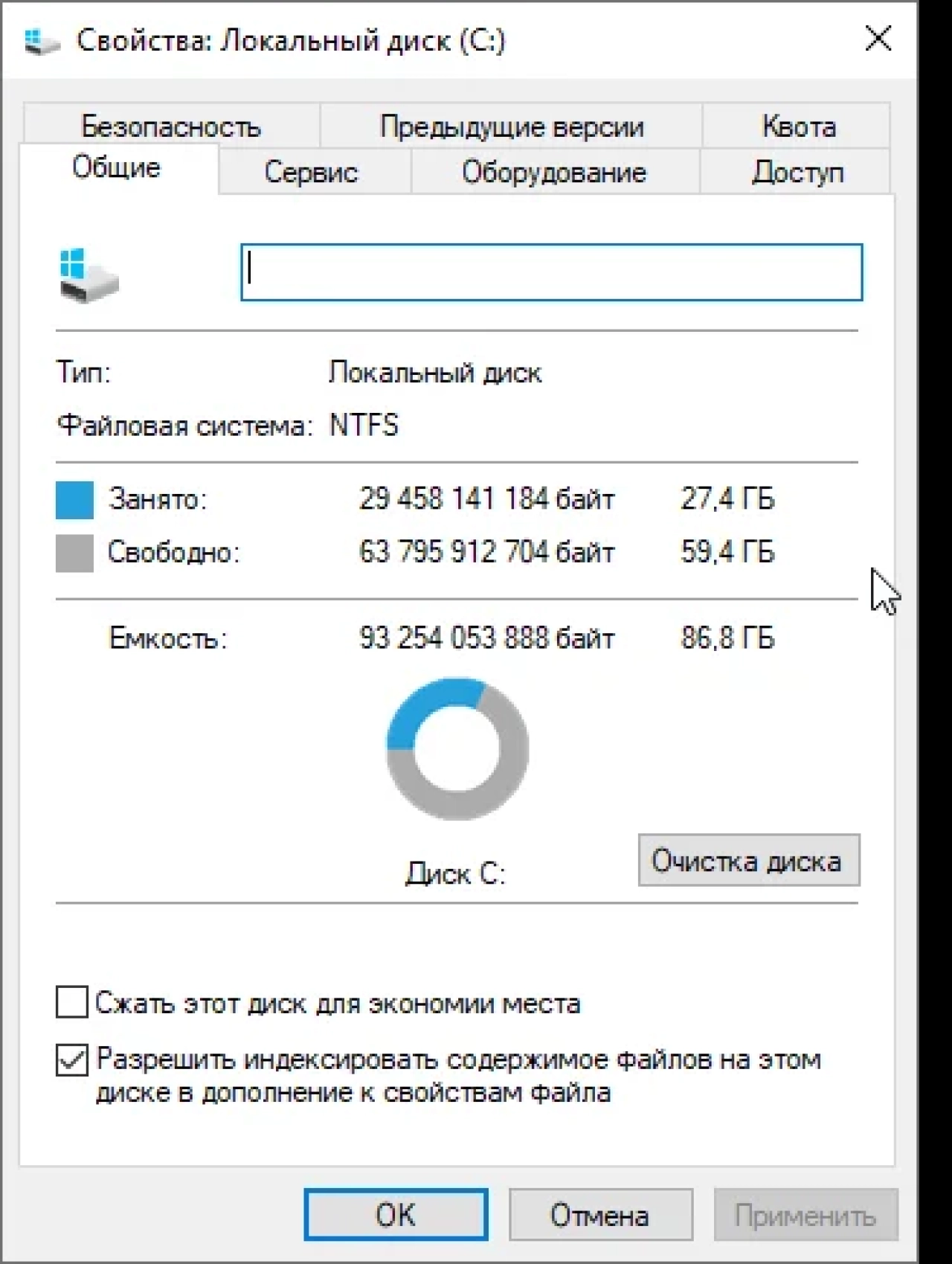 Screenshot #1 - Windows 10 Pro Full by WebUser September 2022