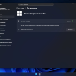 Screenshot #5 - Windows 11 Enterprise LTSC 24H2 build 26100.6584 Lite