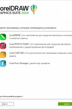 Screenshot #1 - CorelDRAW Graphics Suite 2024 25.0.0.230 (x64) RePack by KpoJIuK