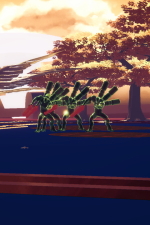 Screenshot #11 - Lumos