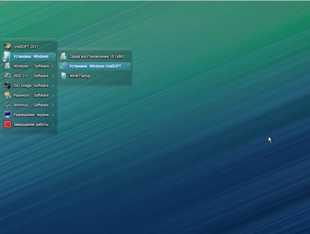 Screenshot #4 - Windows 10 Enterprise LTSB 14393.2125 (x86/x64)