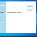 Screenshot #5 - Windows 10 Lite Enterprise LTSC 2021 Build 19044.5965