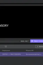 Screenshot #1 - HitPaw Video Enhancer 1.7.1 + активация (crack)