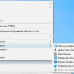 Screenshot #2 - Windows 10 Pro VL x64 22H2 RU by OVGorskiy 09.2024