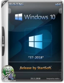 Windows 10 x64 Release by StartSoft 37-2018