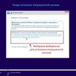 Screenshot #19 - Windows 11 x64 Ru 21H2 4in1 Upd 11.2021 by OVGorskiy