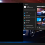 Screenshot #7 - Windows 11 LTSC / IoT LTSC 2024 [26100.2605] 24H2 by Izual Soft
