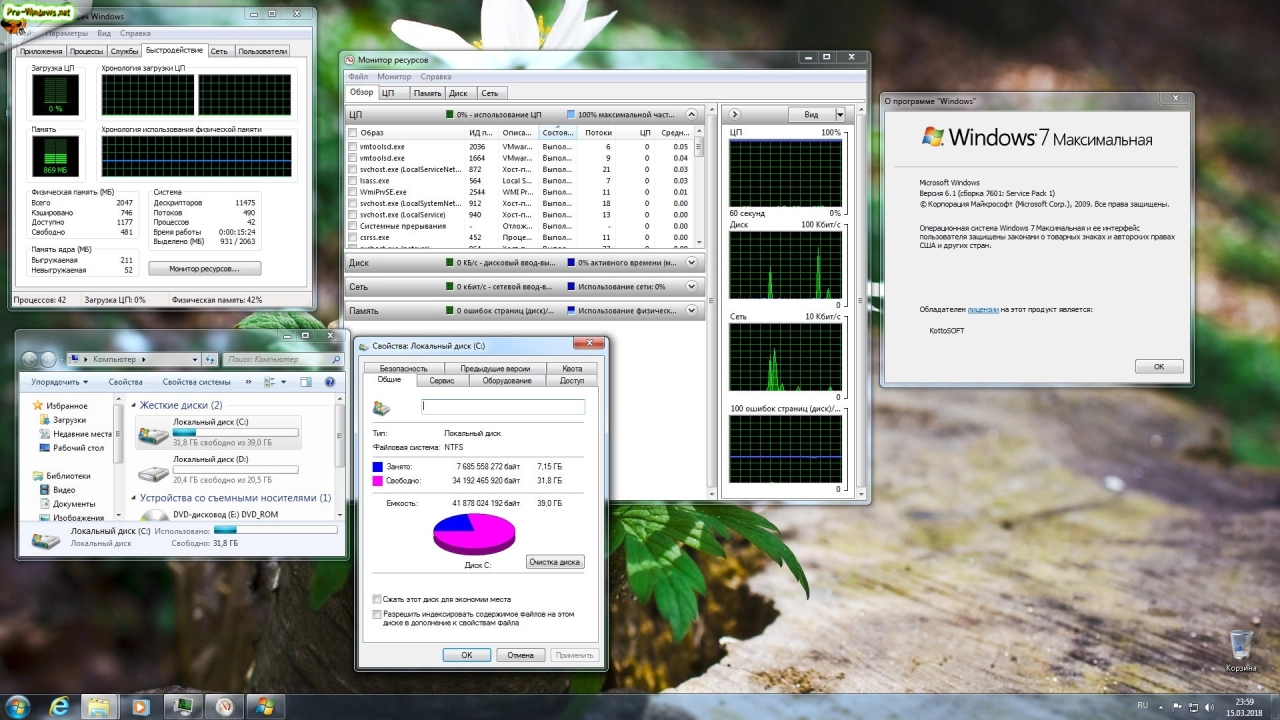 Screenshot #15 - Сборка Windows 7 SP1 16 in 1 KottoSOFT (x86\x64) (Ru\En\De\Ua) [v.5\2018]