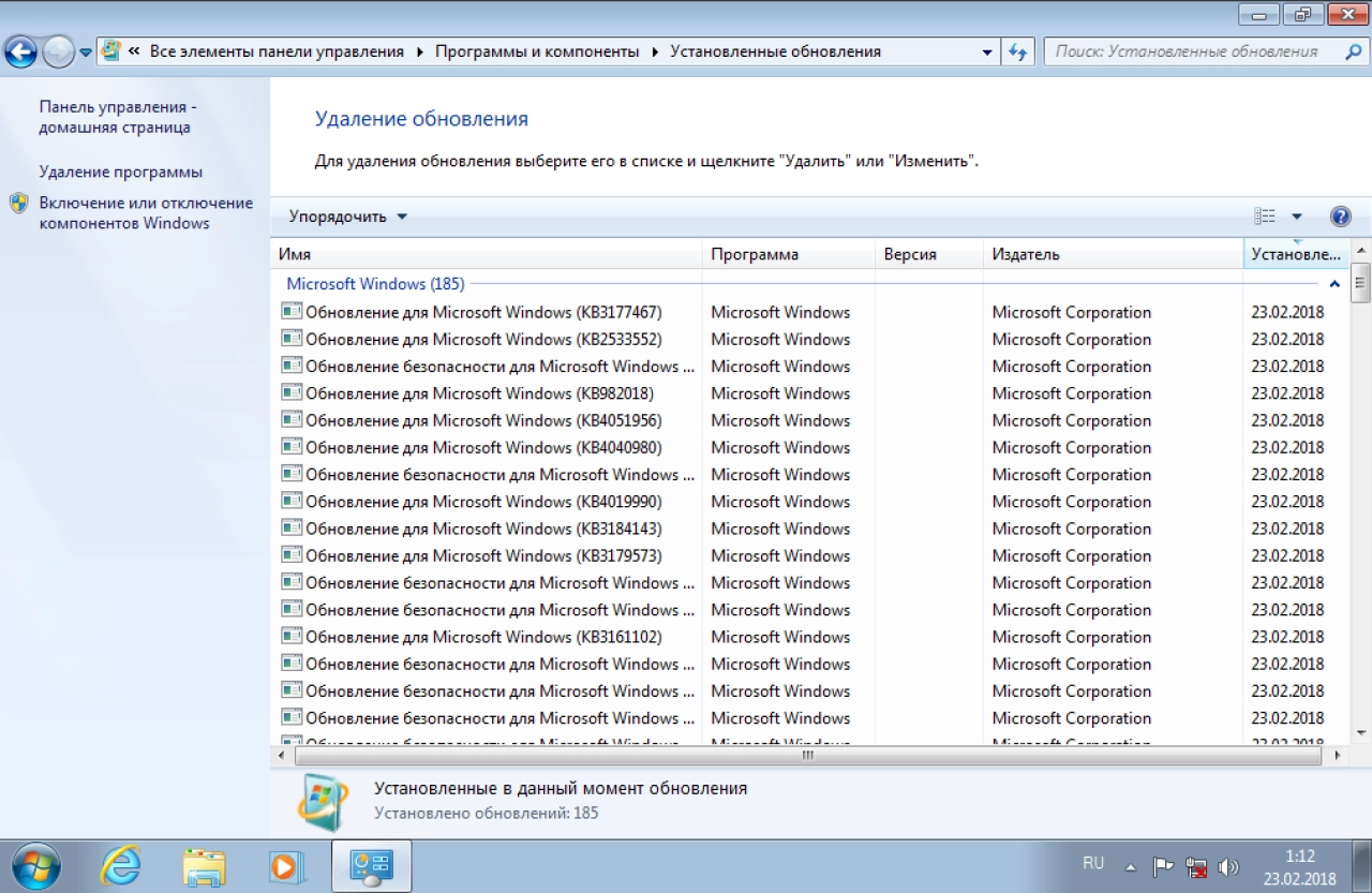 Screenshot #5 - Windows 7 Ultimate SP1 Black&Blue Elgujakviso Edition