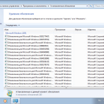 Screenshot #5 - Windows 7 Ultimate SP1 Black&Blue (x86/x64) Elgujakviso Edition