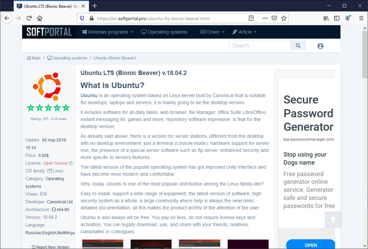 Screenshot #1 - Mozilla Firefox x64 (последняя версия)