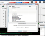 Screenshot #1 - Allison DOC 2023 Full - дилерская программа для диагностики