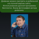 Screenshot #1 - WEBWRITER3 7.0