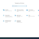 Screenshot #3 - Windows 10 Enterprise LTSC x64 21Н2 Build 19044.5917 by ivandubskoj