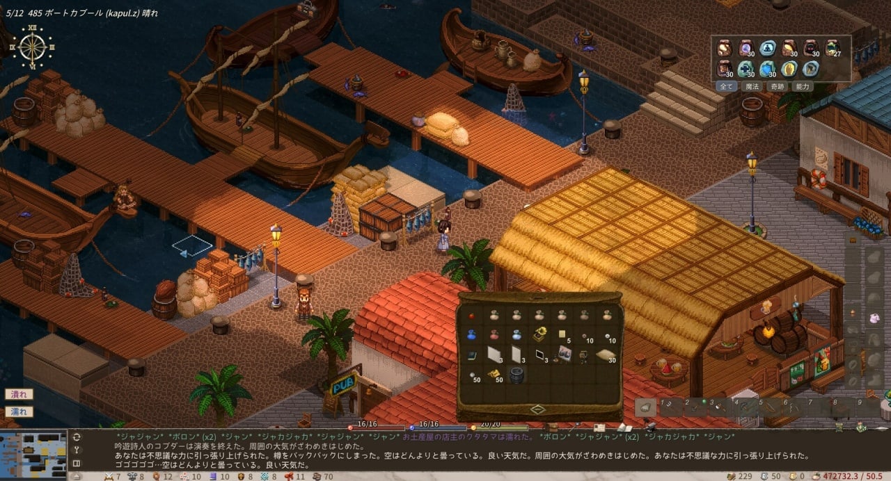 Screenshot #5 - Elin