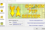 Screenshot #4 - Golden FTP  Server pro  v5.0