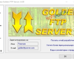 Screenshot #4 - Golden FTP  Server pro  v5.0