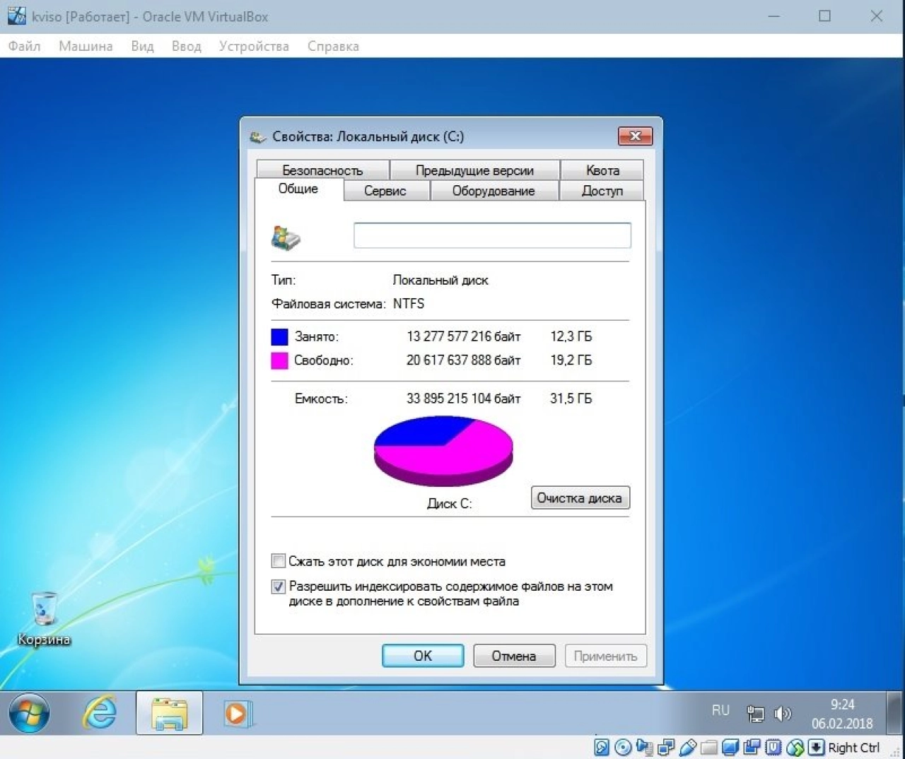 Screenshot #5 - Windows 7 SP1 4in1 (x86/x64) Elgujakviso Edition v.03.02.18