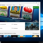Screenshot #12 - Windows 10 Enterprise 1709 build 16299.201 by IZUAL v.23.01.18 х32