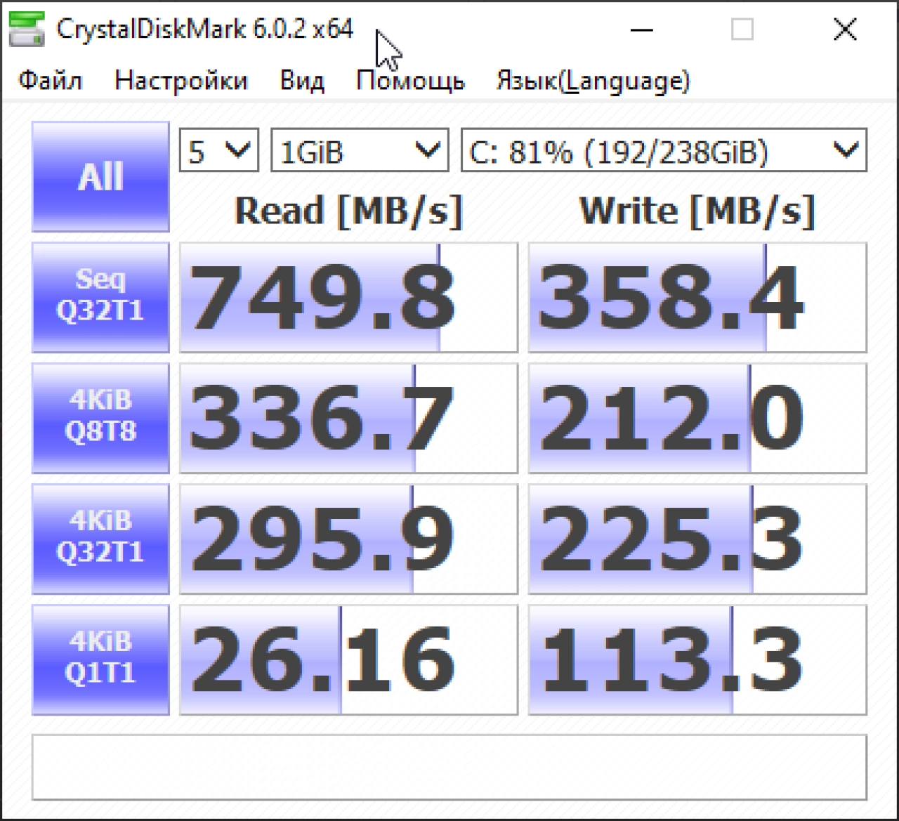 Screenshot #4 - CrystalDiskMark 8.0.4c
