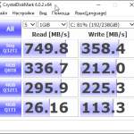 Screenshot #4 - CrystalDiskMark 8.0.4c