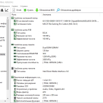 Screenshot #5 - AIDA64 Extreme