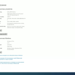 Screenshot #4 - Windows 10 PRO 21H1 x64 Rus by OneSmiLe [19043.1320]
