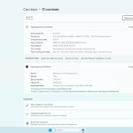 Screenshot #4 - Windows 11 x64 Rus by OneSmiLe [22621.2428]