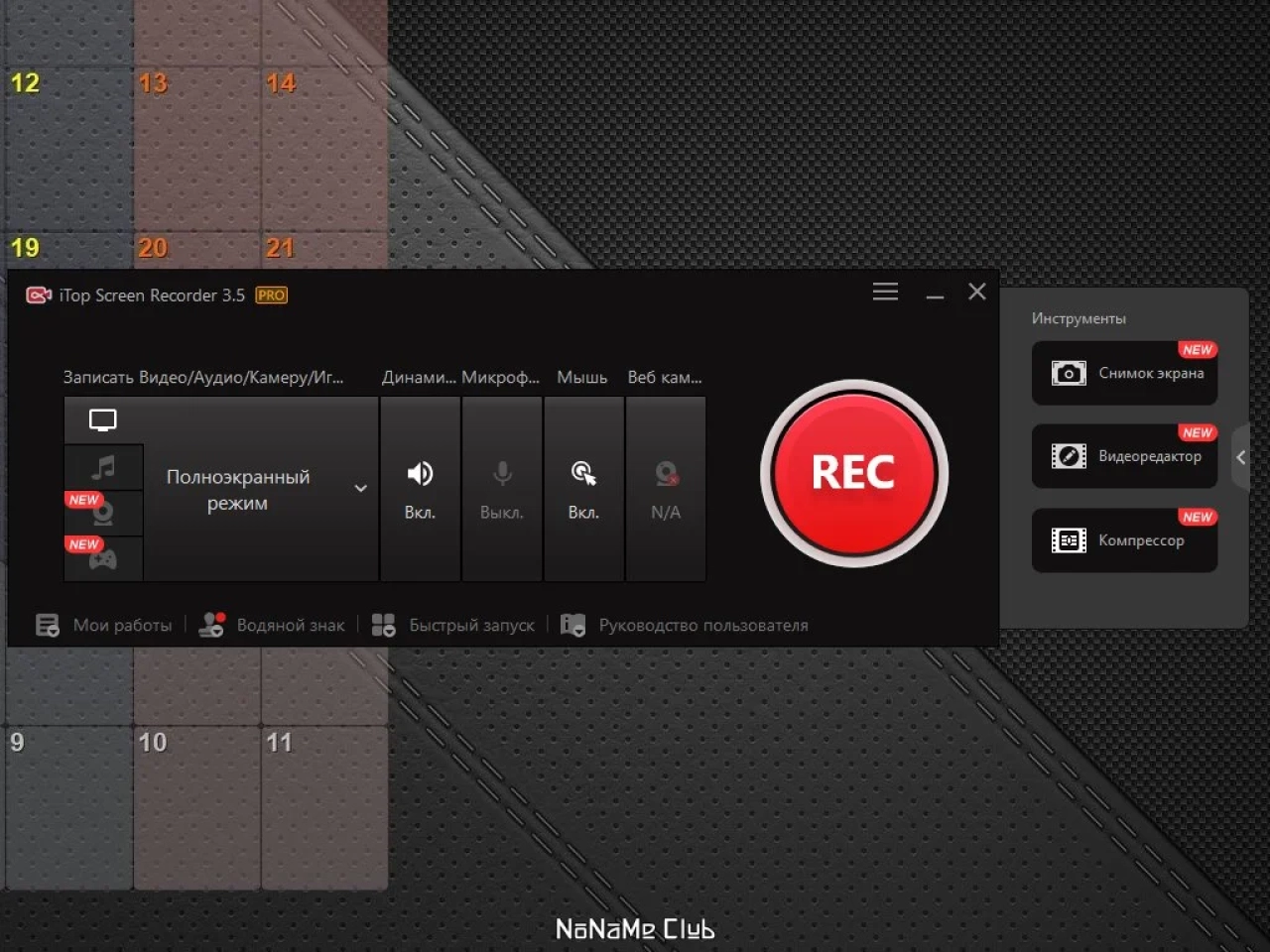 Screenshot #1 - iTop Screen Recorder Pro 3.5.1.1511